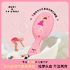 MUSE&FRIENDS 大童活力运动气垫梳(粉色款) 商品缩略图0
