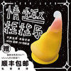 【蜜柚来袭!！情趣捏捏】TALIS绚日蜜柚阴蒂自慰成人用品情趣玩具 商品缩略图3