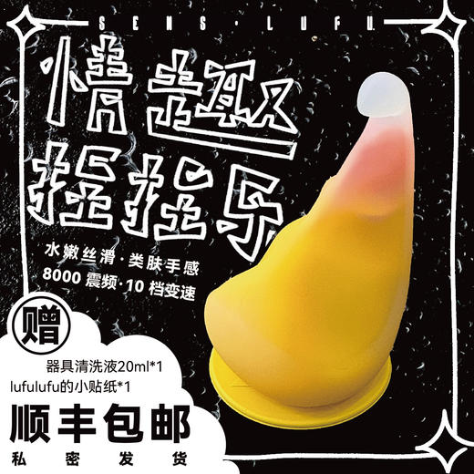 【蜜柚来袭!！情趣捏捏】TALIS绚日蜜柚阴蒂自慰成人用品情趣玩具 商品图3