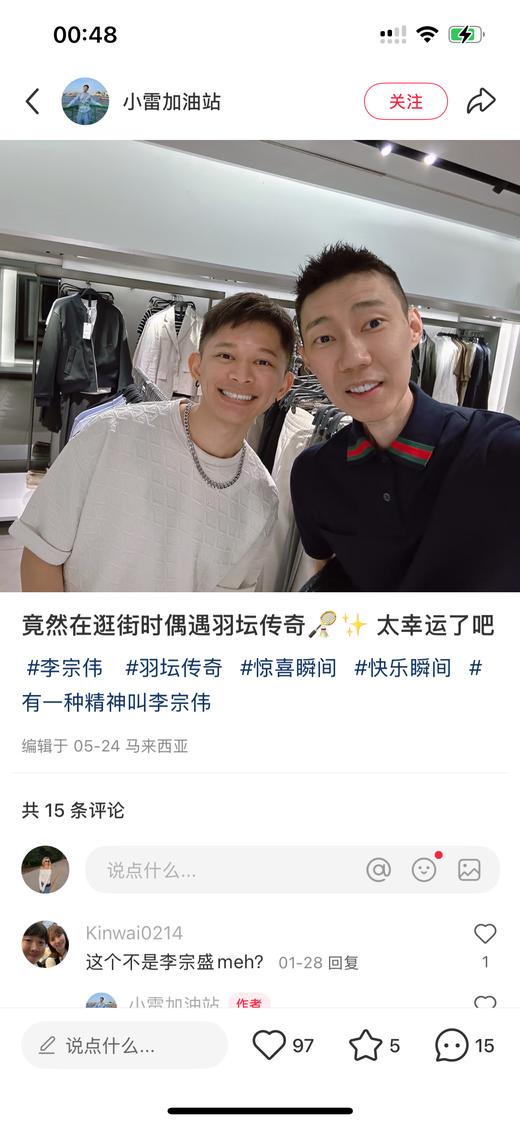 G家 撞色衣领 短袖POLO衫 Z-15407 商品图8