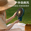 【无线便携 清凉随身】卡蛙 X台风桌面小风扇 升级海鸥风叶 直流循环 八档风速可调 风更大更远更静 出风细腻 久吹不头痛 带充电功能 各种场景可使用 长效续航KW-MF600 商品缩略图4