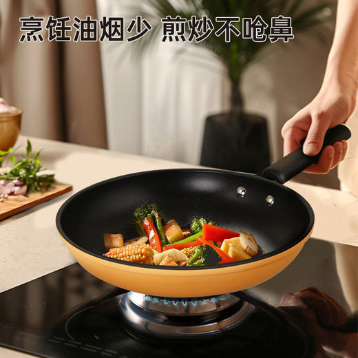 炊大皇橙心铝合金不粘锅煎锅26cm 商品图1