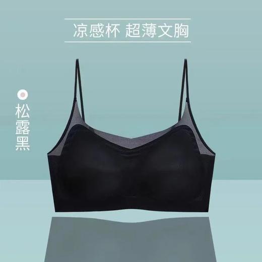 【夏季冰丝美背无钢圈固定杯大码文胸罩】女士超轻薄简约透气无痕内衣 商品图2
