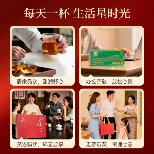 华祥苑 星时光 特级 安溪铁观音 清香型 浓香型 铁观音组合 茶叶 礼盒 商品图8