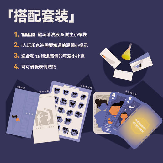 【蜜柚来袭!！情趣捏捏】TALIS绚日蜜柚阴蒂自慰成人用品情趣玩具 商品图7