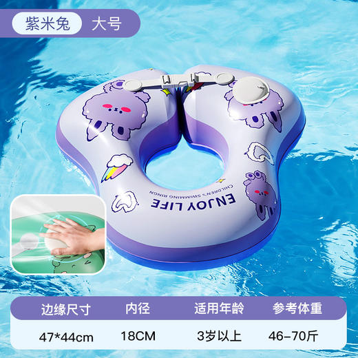 【自带充气装备，拒绝累赘！】儿童游泳圈 儿童腋下圈 卡通宝宝按压充气泳圈 浮力游泳装备-QQ 商品图9