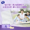 维达立体美M号抽取式纸巾8包装/提 商品缩略图2