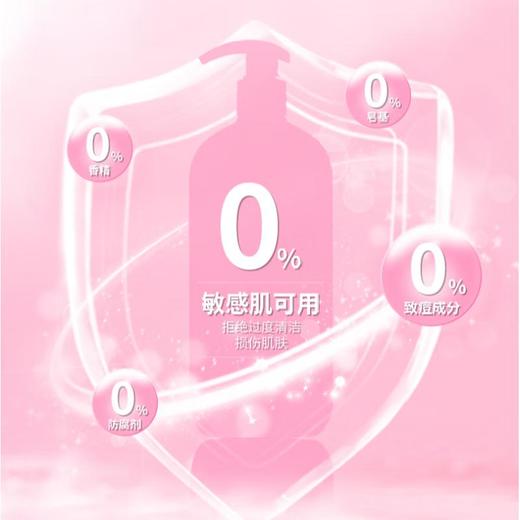 爵百莉 英伦芍药臻粹沐浴露750ml 商品图1