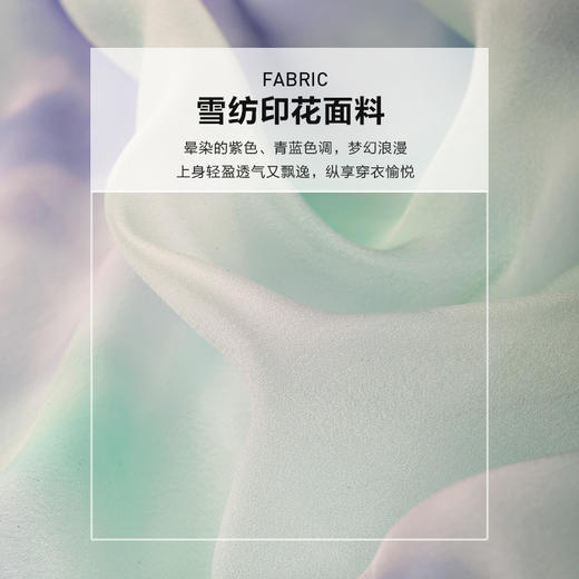 未风雪纺印花渐变连衣裙女夏2025夏季新款气质泡泡袖减龄显瘦裙子 商品图4