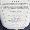 凤城老窖 陈年老窖 45度酱香型500ml 商品缩略图3