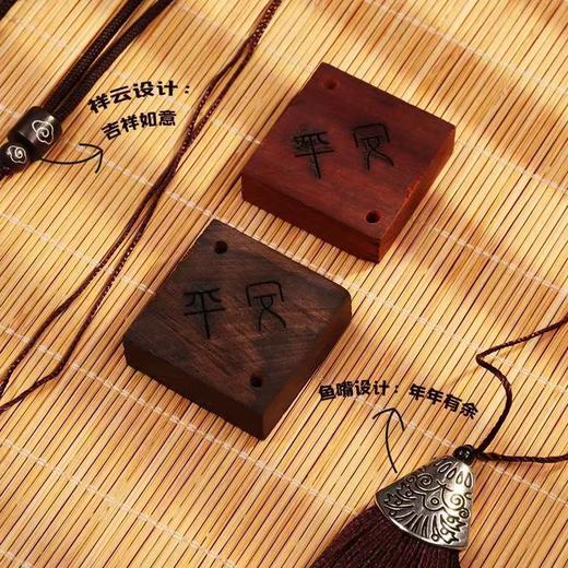 【送给爸爸的小心意】手工DIY黑檀木汽车挂件 父亲节车载吊饰我爱老爸材料包送爸爸礼物。ry 商品图4