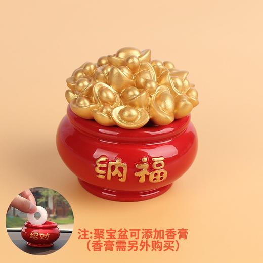 【财源滚滚！平安幸运】发财钱袋汽车摆件可加香膏组合搭配车载装饰摆件创意越南汽车用品。ry 商品图6