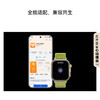 华为 WATCH FIT 4Pro 智能手表 商品缩略图4