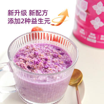 精力沛山药紫薯小麦胚芽燕麦片728g/罐 益生元菌高纤即食冲泡早餐代餐 商品图2