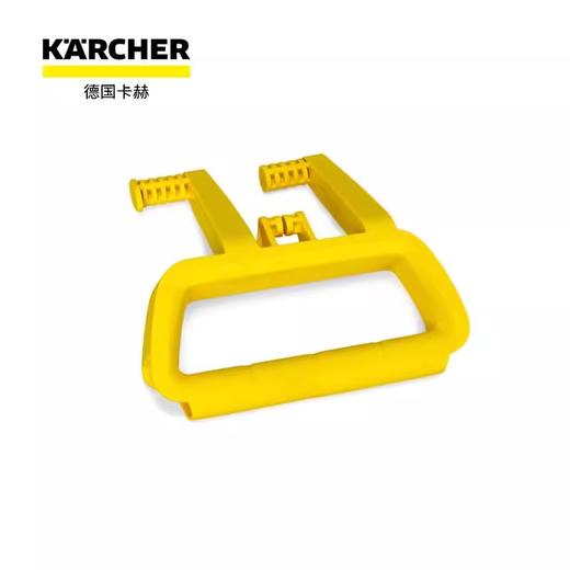 卡赫配件 商用洗地机吸扒提升杆 适用BD系列 97630410 商品图0