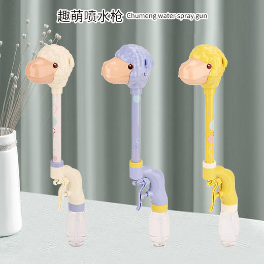 【动物水枪，按压轻松，射程远】创意长颈卡通羊驼呲水枪 儿童按压式喷水枪 造型丰富多样 抓握舒适 地摊摆摊玩具-QQ 商品图4