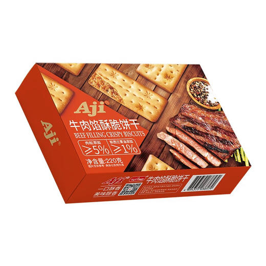 Aji牛肉馅酥脆饼干128g 商品图0