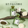 禅茶酒店香薰室内持久东方无火香熏桂花龙井厕所除臭香水摆件 商品缩略图1