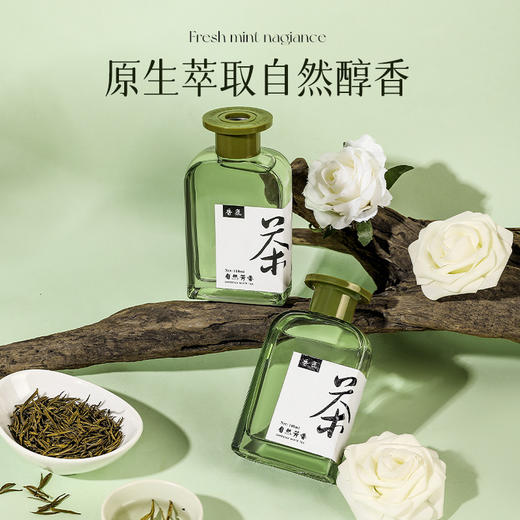禅茶酒店香薰室内持久东方无火香熏桂花龙井厕所除臭香水摆件 商品图1