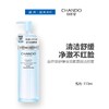 自然堂舒缓保湿氨基酸洁颜蜜150ml【30174268】 商品缩略图0