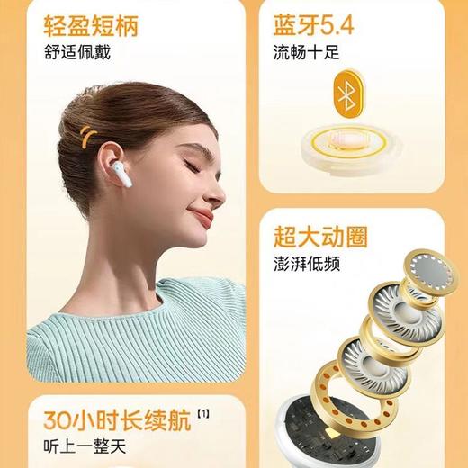联想来酷真无线蓝牙耳机半入耳式高音质超长续航苹果华为通用 蓝牙5.4 /  0.06秒游戏延迟 商品图4