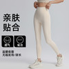【147元任选3件】跃牌【蚂蚁运动】系列 高腰紧身弹力打底裤芭比瑜伽裤女DSK3556（活动产品，收货7天内支持退换） 商品缩略图1