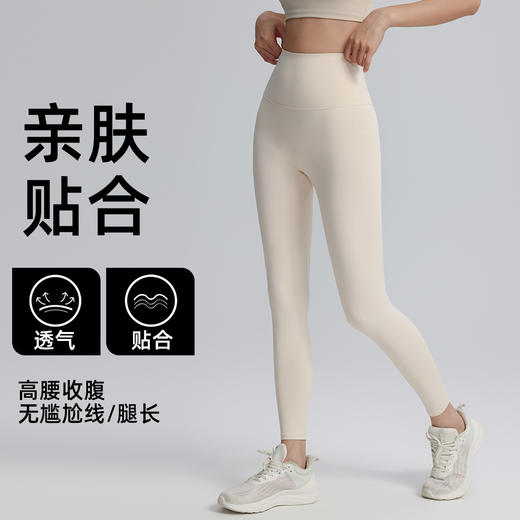 【147元任选3件】跃牌【蚂蚁运动】系列 高腰紧身弹力打底裤芭比瑜伽裤女DSK3556（活动产品，收货7天内支持退换） 商品图1
