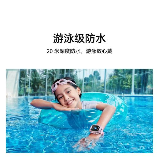 华为儿童手表 5 Pro 极光紫 幻夜黑 商品图7