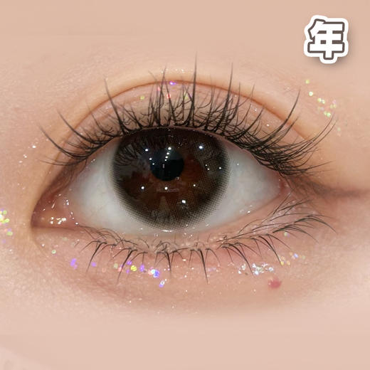 #Pearl Black 慵懒柔光 黑棕色 14.2mm 【1片装】舒适推荐 / 年抛 商品图1