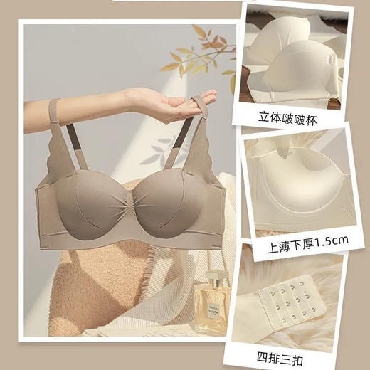 【新款圆胸无痕内衣】女小胸聚拢调整型无钢圈收副乳防下垂上托文胸罩 商品图4