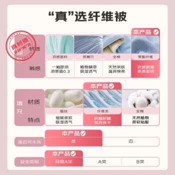 雅鹿·自由自在被子空调被夏凉被双人A类抗菌纤维夏季薄被200*230cm 浅灰 商品图3