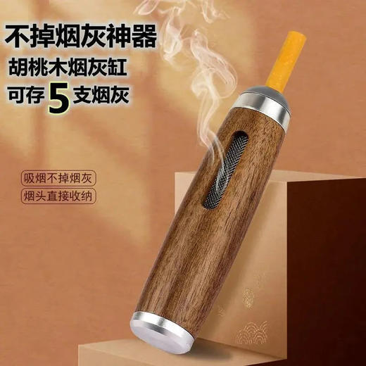 【无尘吸烟！迷你烟灰缸】车载烟灰缸不掉烟灰神器烟 套便携迷你随身带懒人烟 嘴 抽烟 免 弹。ry 商品图0