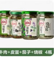 烧椒酱*1瓶