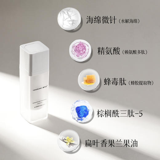 养瑞和 | 肌源焕新抗皱肌底液30ml·水解海绵微针·烟酰胺·蜂胶提取物·扁叶香果兰果油·棕榈酰三肽-5·红没药醇·姜根提取物·透明质酸钠 商品图5