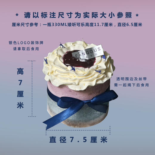 蓝调黑莓 Minicake 商品图1