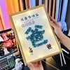 【父爱如山！感恩有你】父亲节礼物DIY满天星花干相框送爸爸送老公手工仪式感生日礼物。ry 商品缩略图3