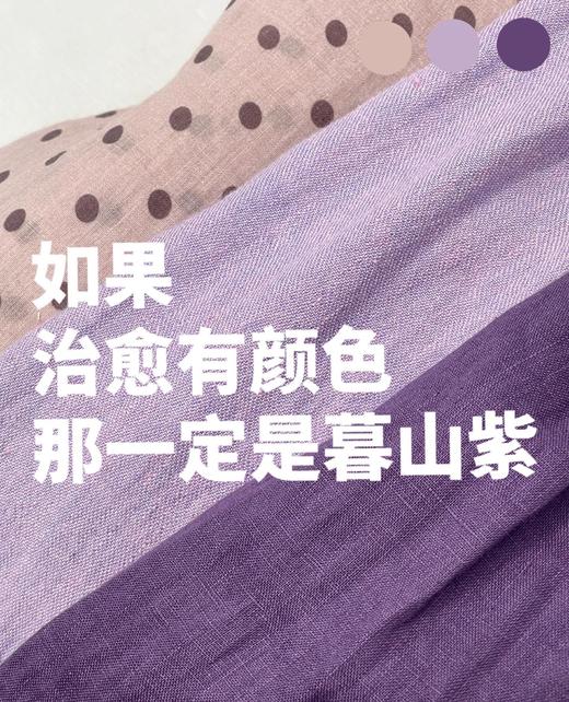 治愈贵妇紫老钱风棉麻衬衫防晒衫 商品图2