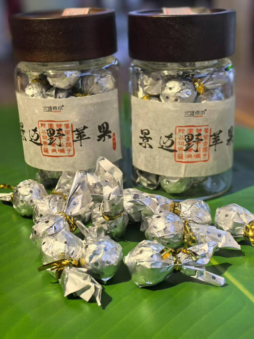 景迈野苹果 商品图0