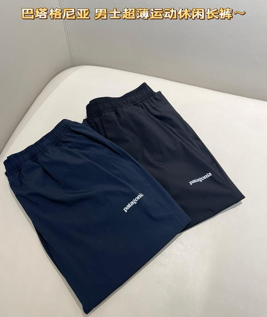 巴塔哥尼亚男士速干超薄运动裤052603 商品图4