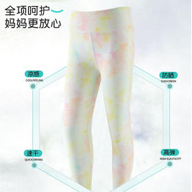 女童瑜伽裤春夏季女童高腰鲨鱼裤儿童外穿运动裤中大童休闲打底裤