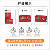 川宁四红果果香红茶25袋*2g 水果茶茶包花草茶 办公室下午茶 商品缩略图1
