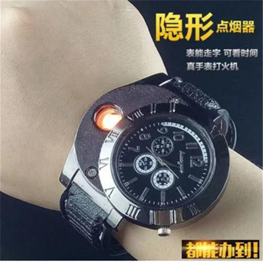 【父亲节好物！能看时间又能点烟的手表】新款手表打火机个性创意多功能打火机生日礼物火机潮。ry 商品图5