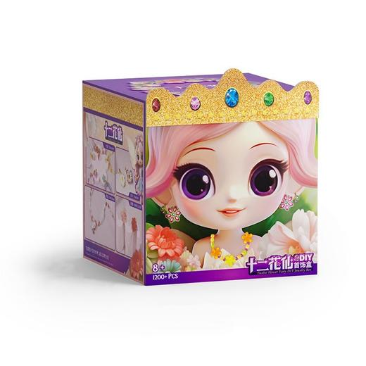 科学罐头十二花仙DIY首饰盒1602282023gv0001 商品图0