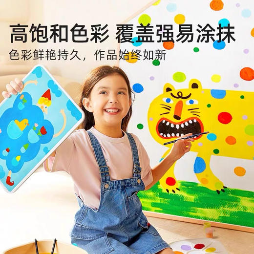 mideer弥鹿MD2284水粉随行缤纷桶 商品图2