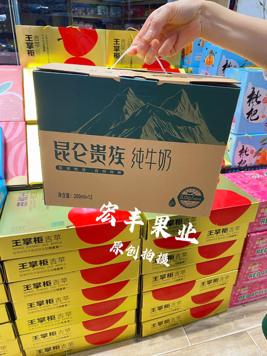 宏丰精选 昆仑贵族纯牛奶，味道很浓郁，原箱12盒58元一件 商品图8