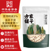 方家铺子莲子400g 湘潭磨皮通芯白莲子去芯百合桂圆银耳羹南北干货 中大号 商品缩略图2
