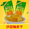 【皇佳香-青云好食城】沙田柚皮干180g/袋 精选沙田柚皮果香浓郁 商品缩略图0