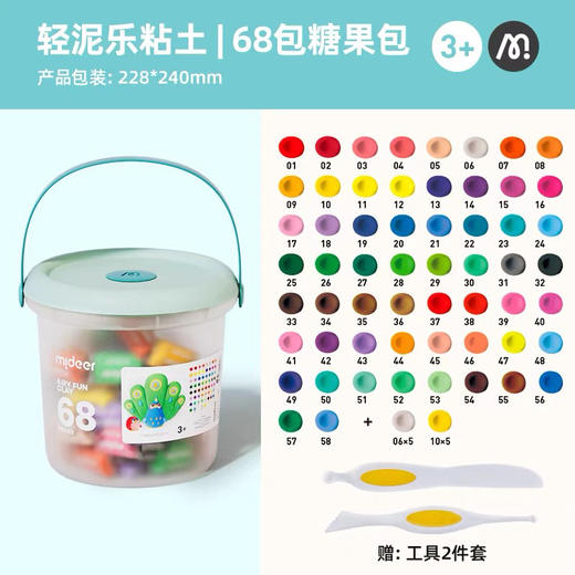 mideer弥鹿MD1405轻泥乐粘土套装-68包 商品图1