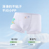 【5A抑菌 4条装】【100-140】【MQDmini】男童平角内裤 商品缩略图2
