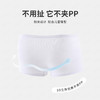 【5A抑菌 4条装】【100-140】【MQDmini】男童平角内裤 商品缩略图5